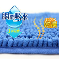 NEW瞬間吸水 バスマット レギュラー ブルー M 約40×60cm レック(BB-471)