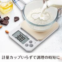 タニタ（TANITA） キッチンスケール 2kg ブルー KJ212 計量器 デジタルスケール 料理用 お菓子作り パン作り おうち時間