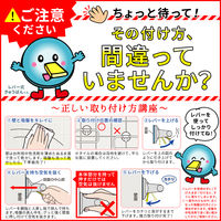 フラットステンタオルリング レバー式吸盤 レック