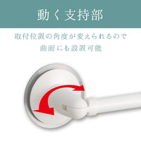 伸縮タオル掛け 吸盤50 レック