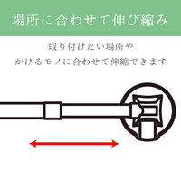 伸縮ステンタオル掛け レバー式吸盤50 レック