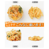 厚くてまーるいかき揚げリング 1個 アーネスト