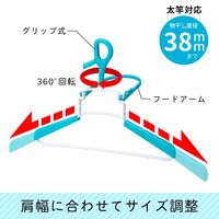 らくらく 速乾 パーカー対応 洗濯ハンガー 1個 レック(W-474)
