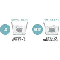 エコカラット ドライキーパー ピンク K685P 2個入 塩砂糖調整 さらさら マーナ