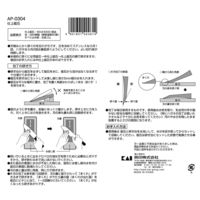 貝印 KAI 平砥石セット （仕上砥石#3000） 包丁研ぎ AP0304