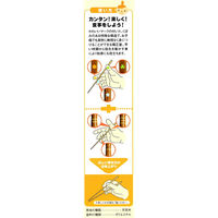 子供用 三点支持箸 16.5cm イシダ