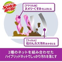 スリーエム（3M）スコッチブライト シンク・洗面台用クリーナー 抗菌 水だけ ヌメリ くすみ ブルー＆ピンク SNK-2K（2個入×3）
