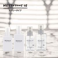 スプレーボトル クリア スクエア 100ml 1セット（3個）ベストコ