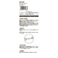 貝印 KAI サヤ付 フルーツナイフ 果物ナイフ 木目調 DH7361