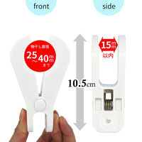 U字竿ストッパー 1セット（2本入×2個） レック(W-472)