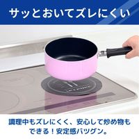IHマット 薄いSOFTタイプ 直径約21cm カトラリーブラック 1セット（1枚×3）東洋アルミエコープロダクツ