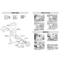 貝印 ヘルシーミンサー DK0580