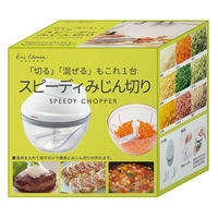 貝印 NEW スピーディみじん切り DA5032