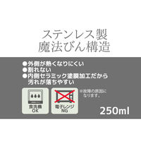 サーモス（THERMOS） まほうびん食器 ごはん茶碗 250cc 白 JDL-250 SIRO 1個