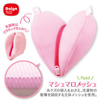 洗濯ネット サボるん ブラネット ハート 1個 ダイヤ