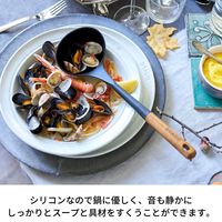 ストウブ（Staub） シリコン スープレードル おたま 40503-104 1個 ツヴィリング J.A. ヘンケルス