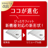 フレームカバー ビルトインコンロ用 汚れ防止テープ IH 隙間 1個 東洋アルミエコープロダクツ