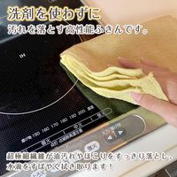 激落ちくん GN大判ふきん 3色（ブルー/アイボリー/イエロー） 40×30cm 1セット（3枚入×2個） レック