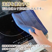 GN大判ふきん3枚入　（GR・P・NV） K00359 1セット（3枚入×2個） レック