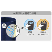 サーモス（THERMOS） 真空断熱タンブラー ネイビー 420ml JDM-420 NVY