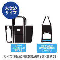 サーモス（THERMOS） 保冷バッグ ランチバッグ 弁当袋 ブラック REW-007 BK