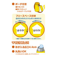 サーモス（THERMOS） 水筒 真空断熱ストローボトル 400ml イエローオレンジ FHL-402FB Y-OR キッズ 子供