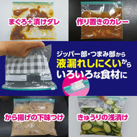 リード 冷凍も冷蔵も新鮮保存バッグ スライドジッパー M 抗菌加工フィルム採用 12枚入 1セット（1個×2）ライオン