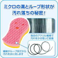 キッチンスポンジ ズビズバ 水だけでもOK 抗菌 食器用スポンジ 泡立ちやすい 泡 1セット（1個×3）旭化成ホームプロダクツ