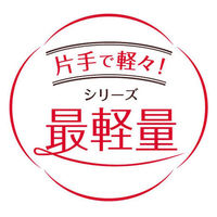 サーモス（THERMOS） 玉子焼き フライパン ガス火専用 ネイビー KFD-013E NVY 1個