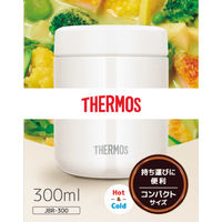 サーモス（THERMOS） 真空断熱 スープジャー 300ml ホワイト JBR-300 WH 1個
