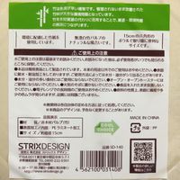 未晒バンブーペーパー 六角ボウル 15cm 1個（12枚入） SD-140 ストリックスデザイン