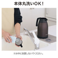 ステンレスポット 1.5L ブラウン SH-RA15-TA 1個 卓上・テーブルポット 保冷保温 ZOJIRUSHI（象印）