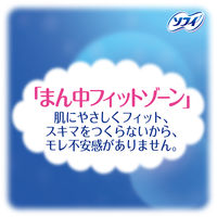 ナプキン 生理用品 ソフィ ボディフィット スーパーナイトガード 夜用 羽なし (290/29cm) 1パック (20枚)