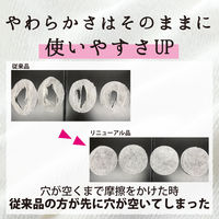 【生理用品】 ナプキン 昼用 羽つき 21cm オーガニックコットンナプキン ノンポリマー 1個（16枚） コットン・ラボ