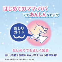 ムーニー おむつ テープ マシュマロ肌ごこち 新生児小さめ（お誕生～3kg） お得パック 1パック（64枚入）ユニ・チャーム