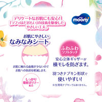 ムーニー お産用ケアパッド Mサイズ 1個（10枚入） ユニ・チャーム