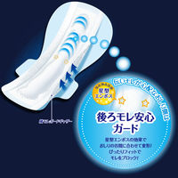 エリス 朝まで超安心 400羽つき夜用 40cm 特に心配な夜用 生理用ナプキン 1セット(12枚入×3個) 後ろモレ安心ガード 大王製紙 エリエール
