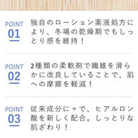 大王製紙　エリエール贅沢保湿(ポケット)１４Ｗ４Ｐ　713442