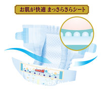 グーン おむつ テープ M（6kg～11kg） 1セット（62枚入×2パック） はじめての肌着 マシュマロ仕立て 大王製紙