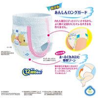 ムーニーマン おむつ パンツ L（9～14kg） 1ケース（56枚入×3パック） エアフィット 男の子用 ユニ・チャーム