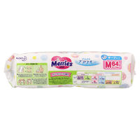 メリーズ おむつ テープ M（6～11kg） 1パック（64枚入） さらさらエアスルー 花王