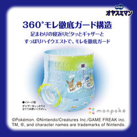 ムーニー オヤスミマン おむつ パンツ ビッグサイズ以上（13～28kg）1ケース（22枚入×3パック）男の子夜用 ユニ・チャーム