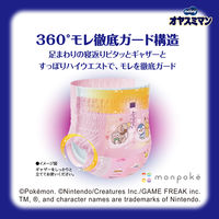 ムーニー オヤスミマン おむつ パンツ ビッグサイズ以上（13～28kg） 1ケース（22枚入×3パック） 女の子夜用