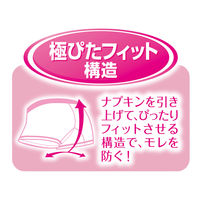 ソフィ　サニタリーショーツ　カジュアルフィット　ピュアグレー　M　1セット（1枚入×3個） ユニ・チャーム