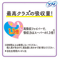 【生理用品】 タンポン 夜・特に多い日用 ソフィ ソフトタンポン スーパープラス 1セット（25個入×3箱） ユニ・チャーム
