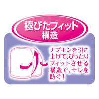 サニタリーショーツ　ソフィ　セイフティフィット　ブラック　L　1セット（1枚入×3個）　ユニ・チャーム