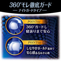 サニタリーショーツ ソフィ 極ぴたFITナイトフィット ナイトブラック L 1個（1枚入） ユニ・チャーム