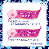 ナプキン 生理用品 ソフィ はだおもい 特に多い夜用 羽つき （400/40cm） 1セット （7枚×3パック） ユニ・チャーム