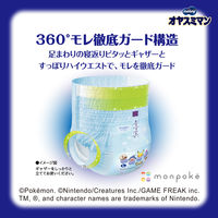 ムーニー オヤスミマン おむつ パンツ L（9～14kg）1ケース（30枚入×4パック）男の子夜用 ユニ・チャーム