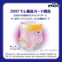 ムーニー オヤスミマン おむつ パンツ L（9～14kg） 1パック（30枚入） 女の子夜用 ユニ・チャーム